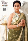 Resham dhaga 37 By Kalpatru Mono Chiffon Sarees Suppliers In Mumbai